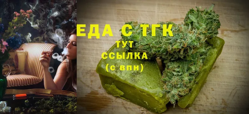 Печенье с ТГК марихуана  Верхняя Пышма 