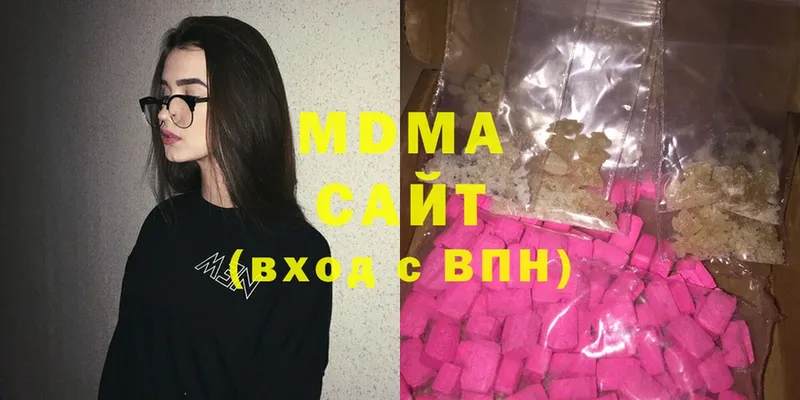 MDMA Molly  ссылка на мегу сайт  Верхняя Пышма 